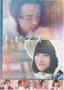 电影《沉默回声》