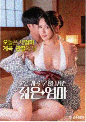 热门电影《逆风追光》