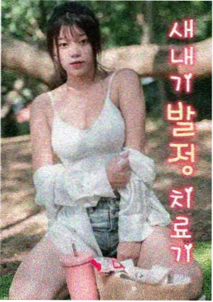 电视剧《青春未命名》